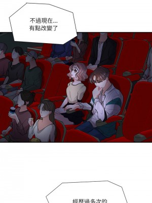 患得患失的愛戀 35-36話_35_2