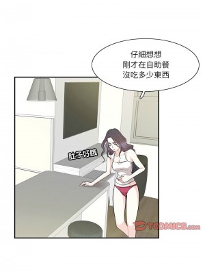 患得患失的愛戀 35-36話_36_5