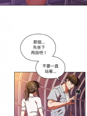 請把女兒交給我 32-33話_32_02