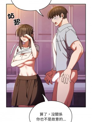 請把女兒交給我 32-33話_32_11