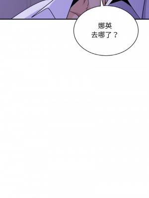 不該愛上妳 24-25話_24_01