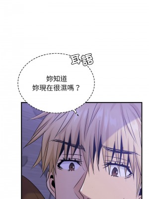 不該愛上妳 24-25話_24_03