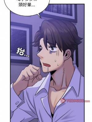 不該愛上妳 24-25話_24_04
