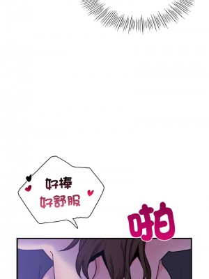 不該愛上妳 24-25話_24_07