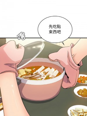 不該愛上妳 24-25話_24_11