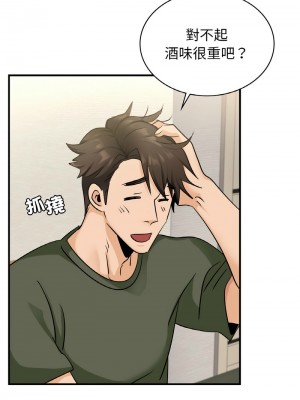 不該愛上妳 24-25話_24_12