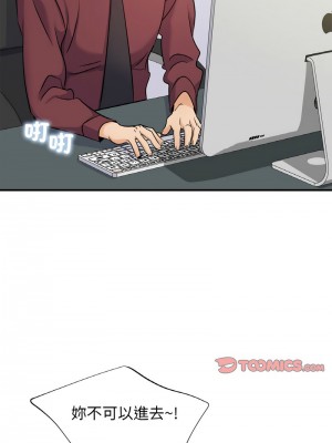 不該愛上妳 24-25話_24_13