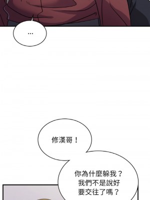 不該愛上妳 24-25話_24_14