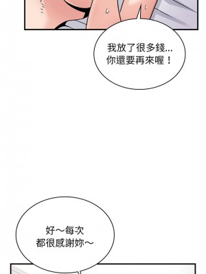 不該愛上妳 24-25話_25_09