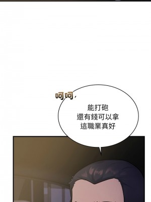 不該愛上妳 24-25話_25_10