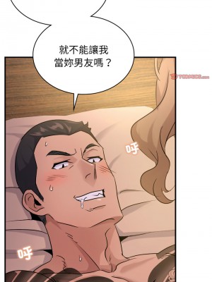 不該愛上妳 24-25話_25_16