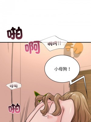 不該愛上妳 24-25話_25_17