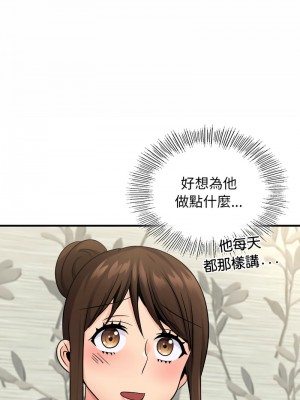 不該愛上妳 24-25話_25_22