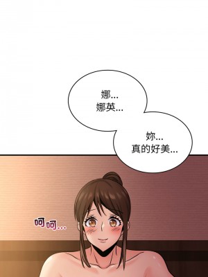 不該愛上妳 24-25話_25_23