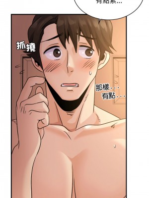 不該愛上妳 24-25話_25_24