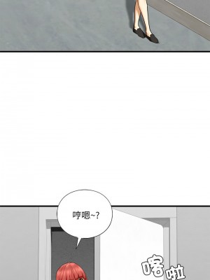 不要欺負我姐姐 22-23話_22_06
