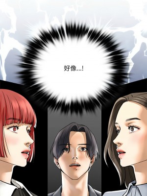 不要欺負我姐姐 22-23話_22_08