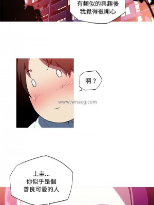 我的夢幻女友 14-15話_15_5