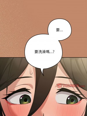 下班後的秘密關係 13-14話_13_14
