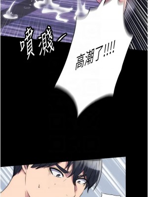 禁錮之慾 46-47話_46_09
