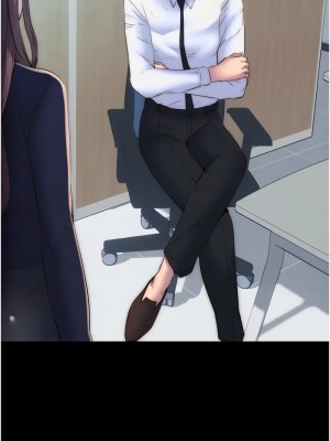 禁錮之慾 46-47話_47_12