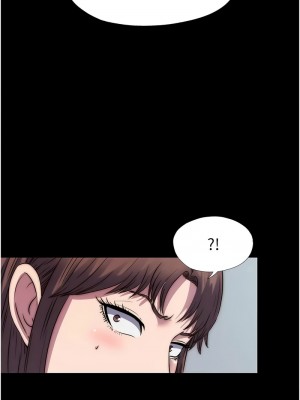 禁錮之慾 46-47話_47_13