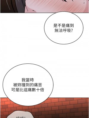 邪教教主 40話_40_01