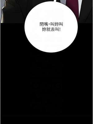 豪色復仇 22-23話_22_11