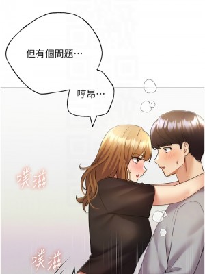 野蠻插畫家 48-49話_48_11