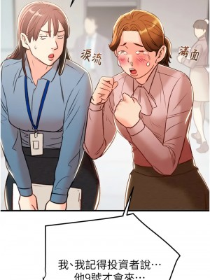 掠奪行動 12-13話_12_13