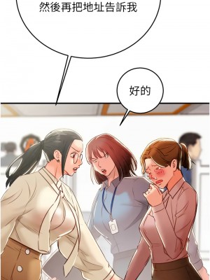 掠奪行動 12-13話_12_14
