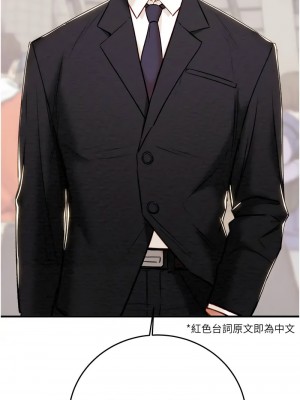 掠奪行動 12-13話_12_15