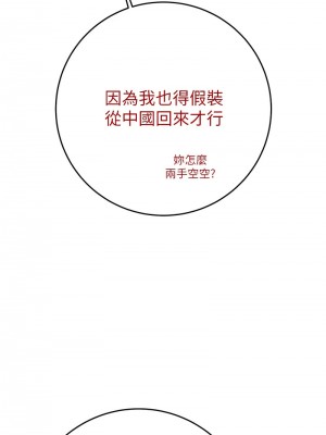 掠奪行動 12-13話_12_16