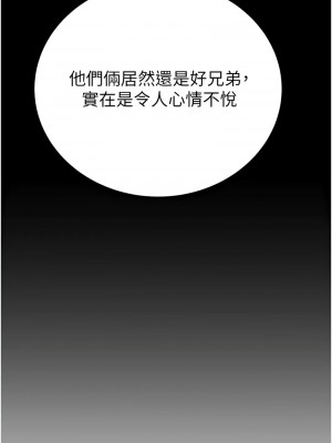 掠奪行動 12-13話_12_19