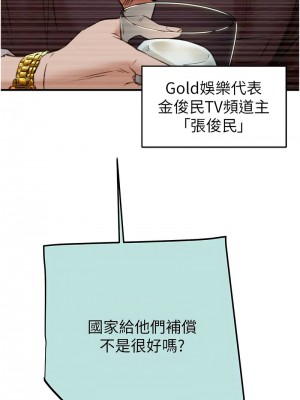 掠奪行動 12-13話_12_20