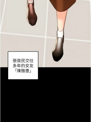 掠奪行動 12-13話_12_24