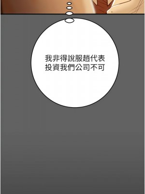 掠奪行動 12-13話_13_03