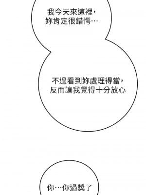 掠奪行動 12-13話_13_06
