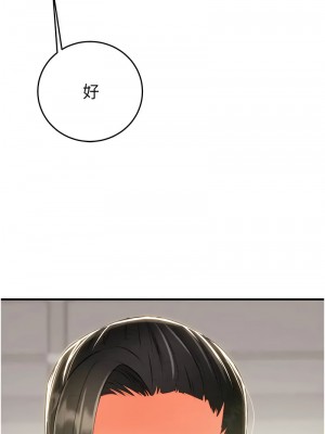 掠奪行動 12-13話_13_12
