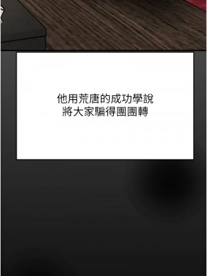 掠奪行動 12-13話_13_13