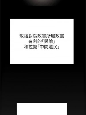 掠奪行動 12-13話_13_14