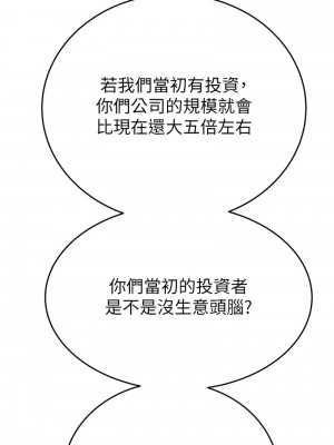 掠奪行動 12-13話_13_17