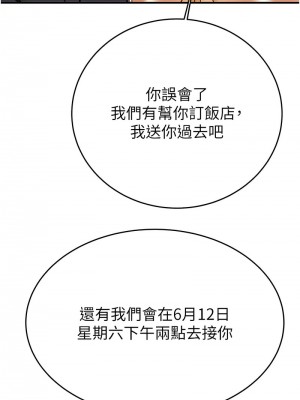 掠奪行動 12-13話_13_18