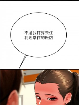 掠奪行動 12-13話_13_19
