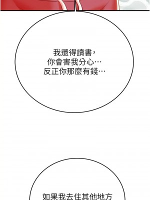 掠奪行動 12-13話_13_22