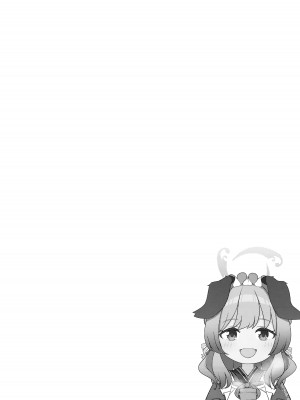 (C104) [コロモヤ (ホシノ☆)] あとのまつり (ブルーアーカイブ)｜覆水终难收 [欶澜汉化组]_04