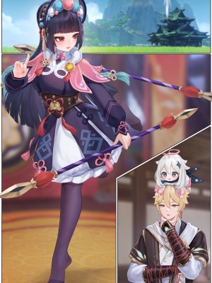 [无情烟灰缸] 戏云堇 (原神) [中国語] [無修正]_032