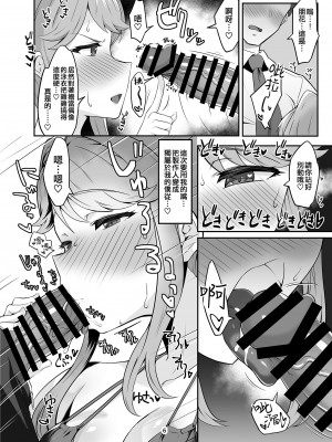 [低空MSコンボ (えちひろ)] 聖母はもっと!見て欲しい (アイドルマスター ミリオンライブ!) [吸住没碎个人汉化] [DL版]_06