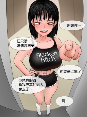 [philia] Perfect Girlfriend 5 [中国翻訳]_005