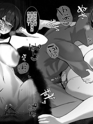 [かわさき] いつも家に入り浸っては露出の激しい格好ばかりして煽ってくる女友達とえっちする話 [中国翻訳]_7